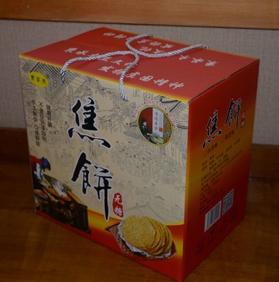 批發零售 農產品與預包裝食品的商品管理與市場策略