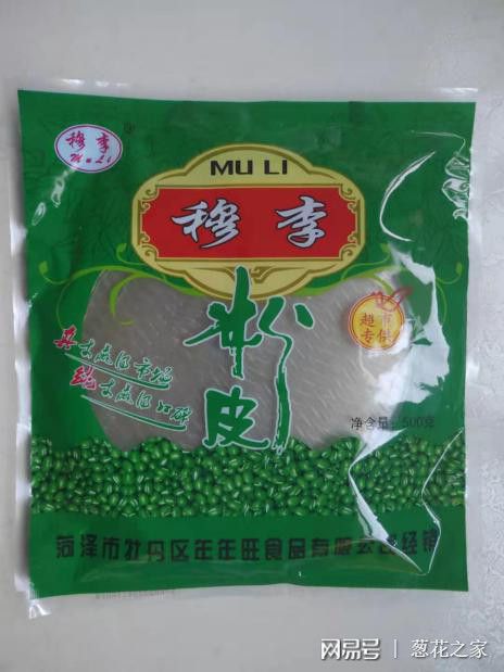 熱烈歡迎菏澤市牡丹區年年旺食品入駐蔥花之家