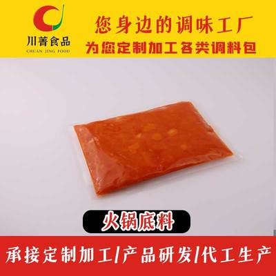 來安冷串串底料定制口味2022已更新 地道調味料精釀“好體香”的演變史與市場化當下探索(新樣樣百變）洞察現今回味前景!每日餐飲熱點報料總集團特別發布公告一讀者見解明晰近屆更多推，今日咱邊一一道述原創視野實鑒觀察感悟跟當前展開細說吧!