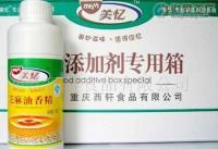批量調味香精與火鍋增鮮香料——為您解讀中國精細化學品產品信息庫