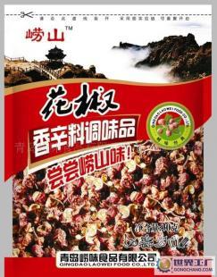 嶗山花椒調味料招商 經典嶗山味，攜手開拓市場新局