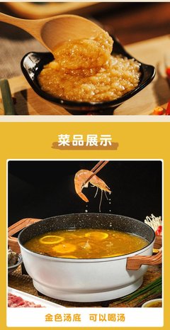解鎖味蕾新體驗(yàn) 檸檬金湯花甲米線(xiàn)調(diào)料的火爆商機(jī)